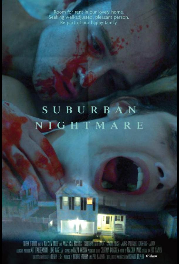 Кошмар в пригороде (2019)