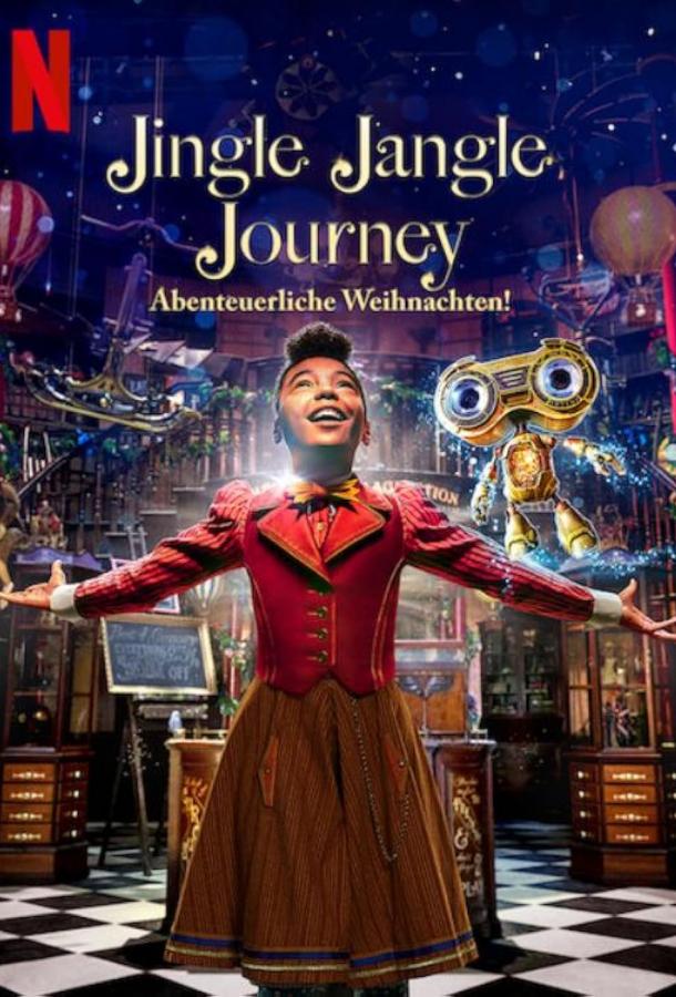 Мистер Джангл и рождественское путешествие (2020)