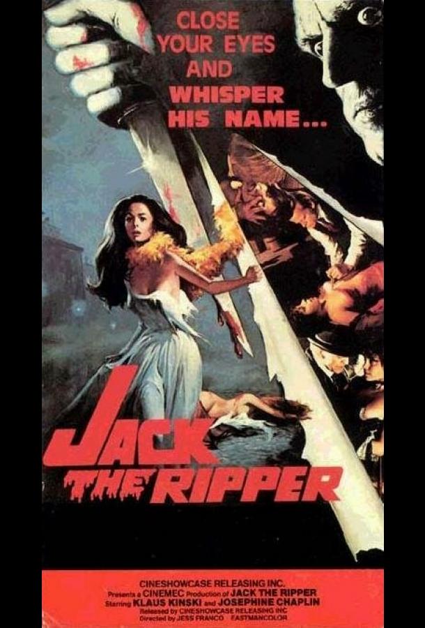 Джек-потрошитель (1976)
