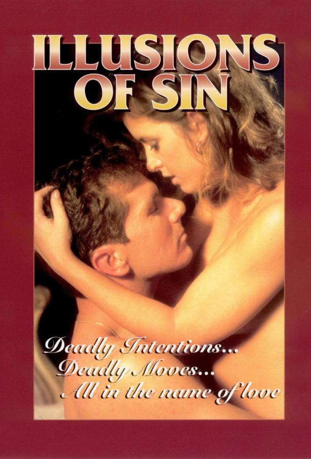 Секс с фантазией (1997)