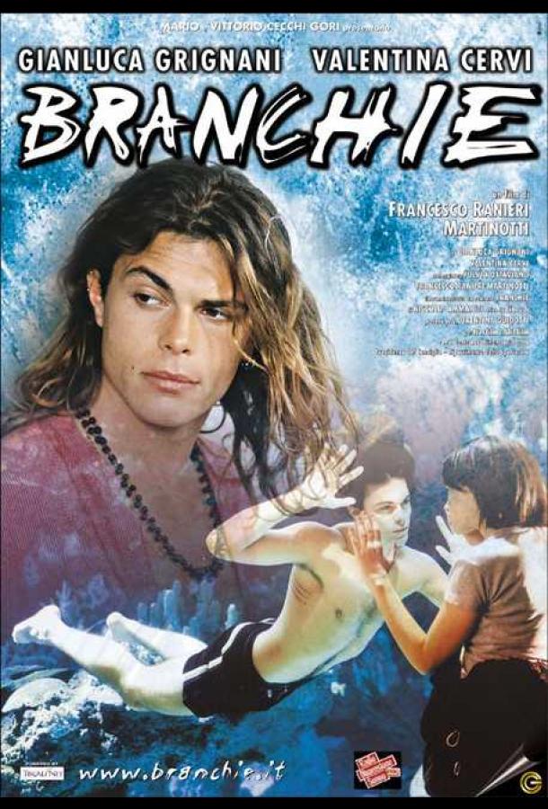 Бранчи: Индийская мечта (1999)