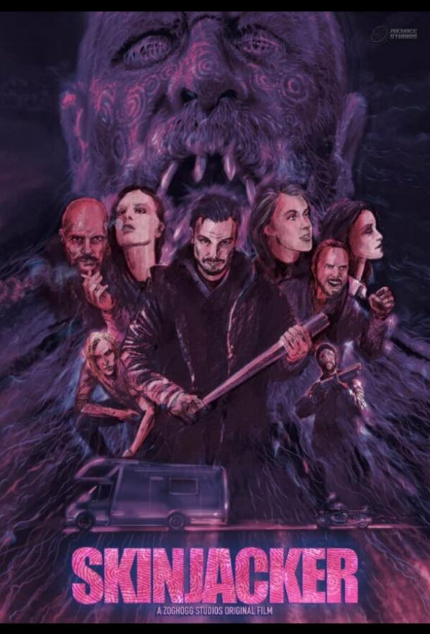 Похититель кожи (2024)