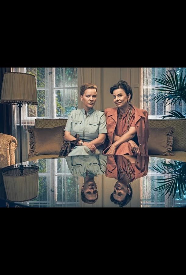 Свинцовые дети (2026)