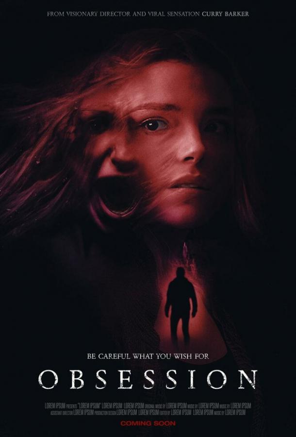 Обсессия (2025)