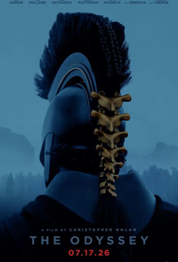 Одиссея (2026)