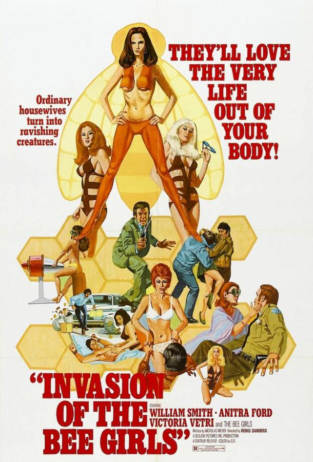 Вторжение девушек-пчел (1973)