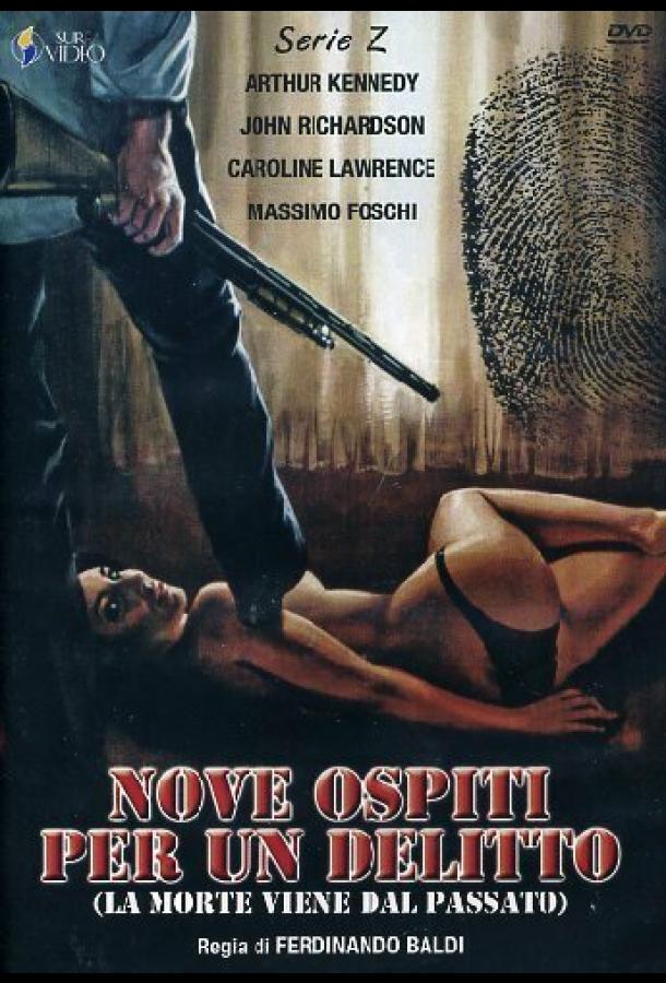 Девять гостей для убийства (1977)