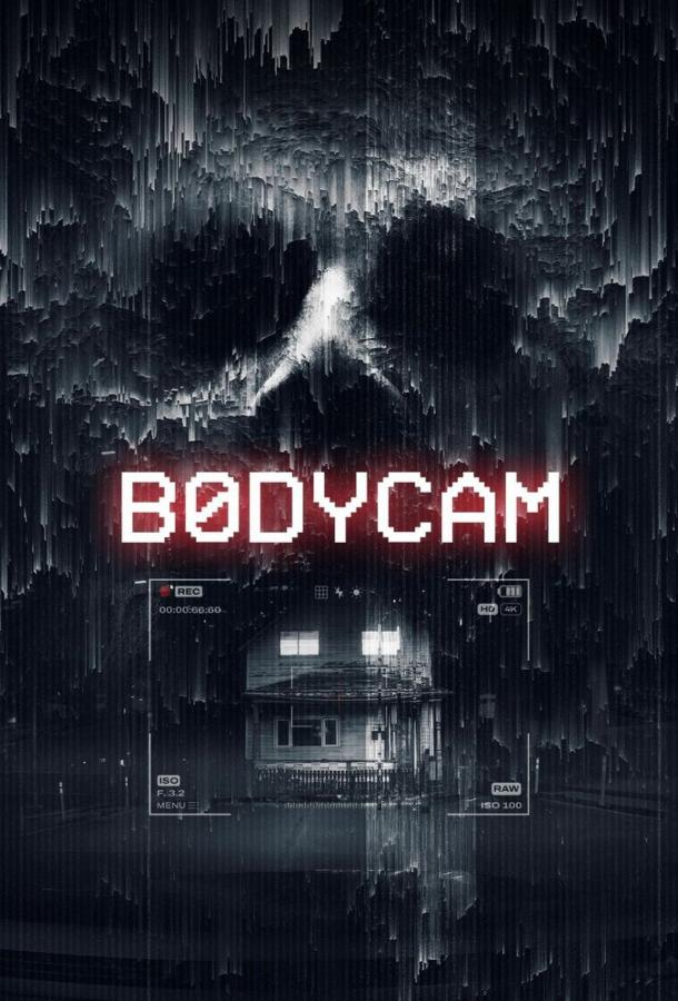 Оно. Дом зла (2025)