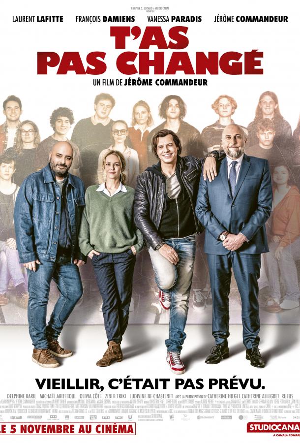 А ты не изменился (2025)