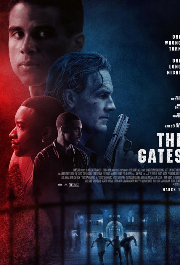 Ворота (2026)
