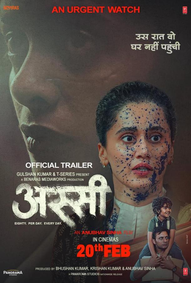 Каждые 20 минут (2026)