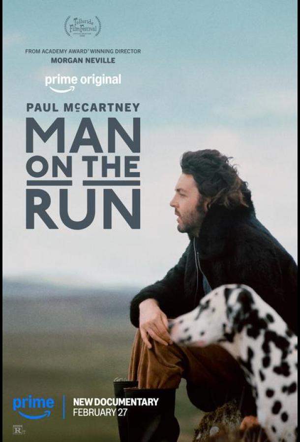 Пол Маккартни: В движении / Человек в бегах (2025)