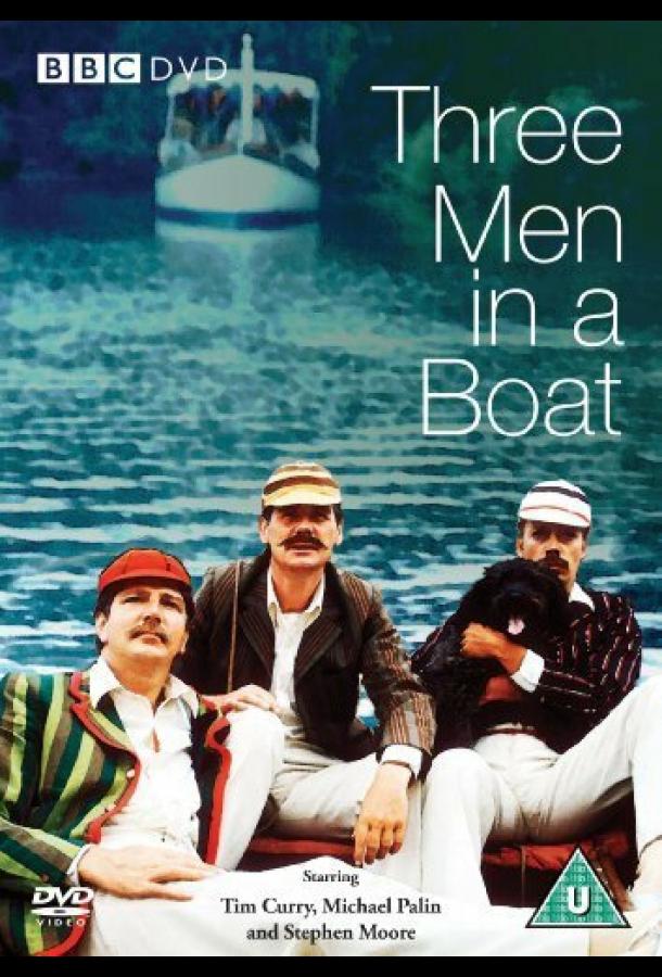 Трое в лодке, не считая собаки (1975)