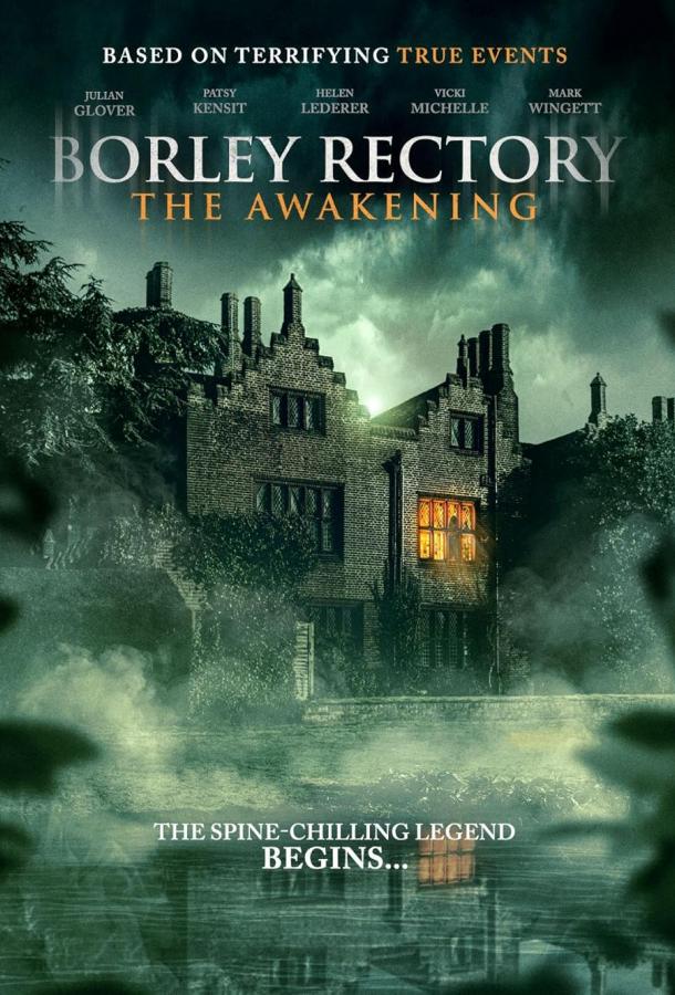 Монахиня из Борли. Возвращение (2025)